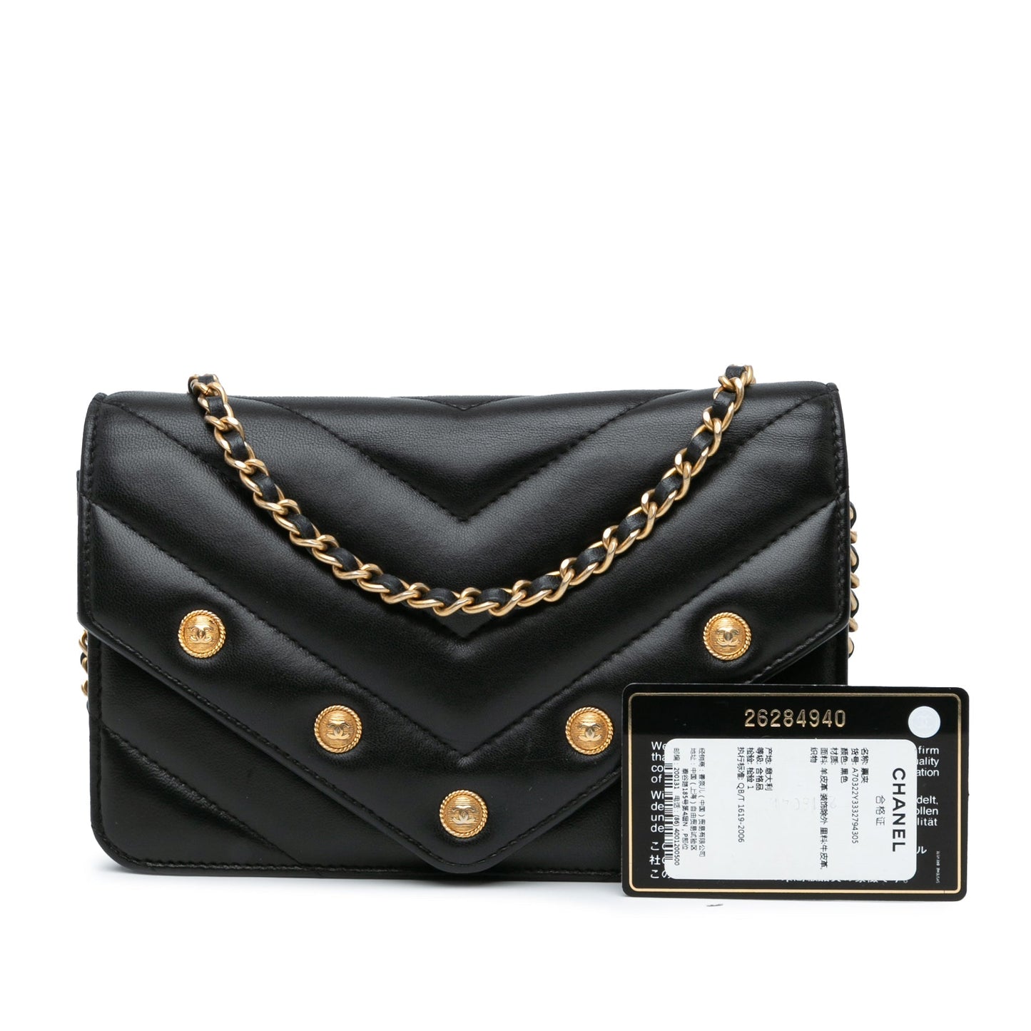 Chanel Chevron Lambskin Button Wallet On Chain Black